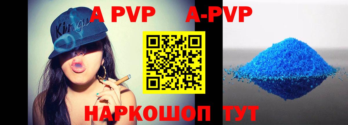 A PVP СК КРИС Десногорск