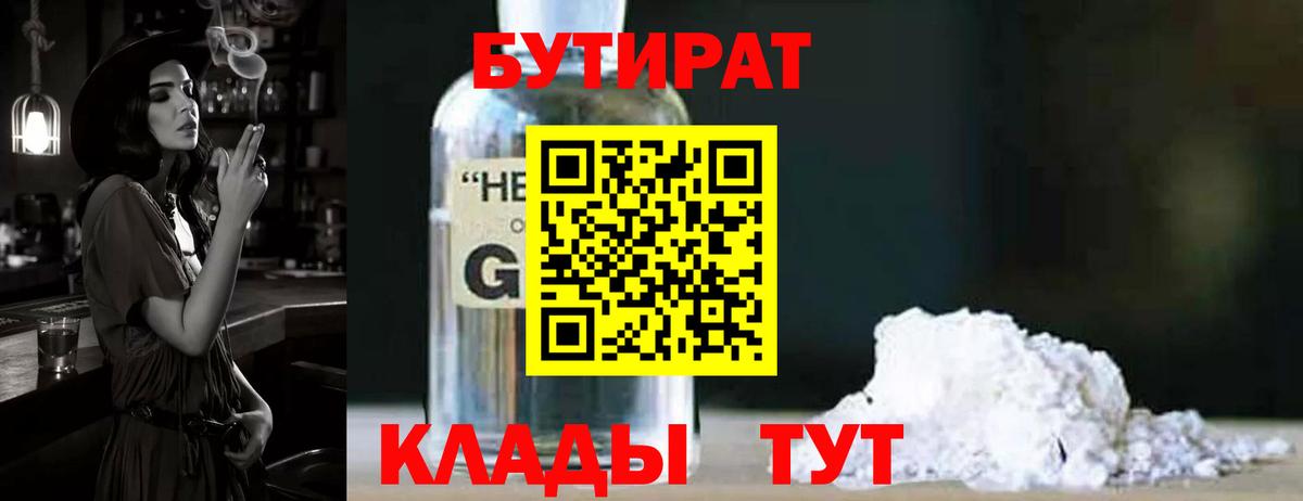 КОКАИН Десногорск
