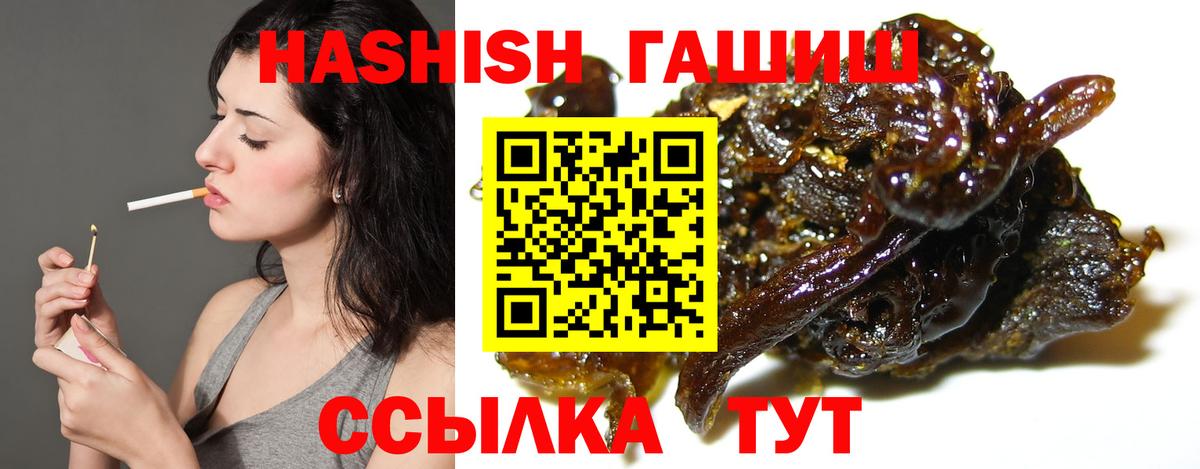 ГАШ гарик Десногорск