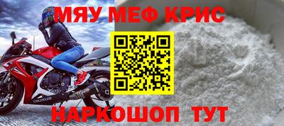 прущий лед Лесосибирск