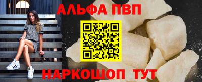 прущие грибы Ливны