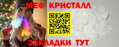 спиды Ликино-Дулёво