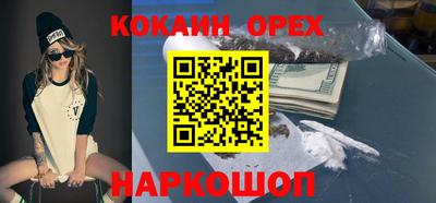 спиды Ликино-Дулёво