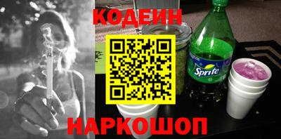 прущий лед Лесосибирск