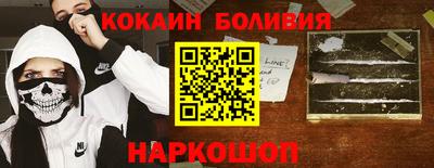 спиды Ликино-Дулёво