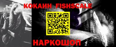 спиды Ликино-Дулёво