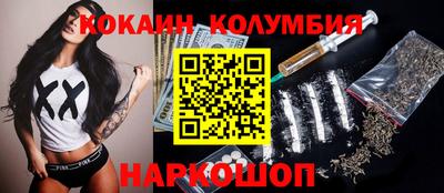 прущий лед Лесосибирск