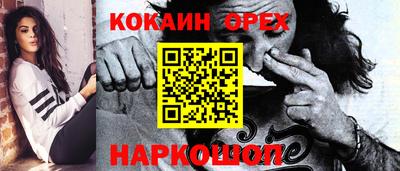 прущие грибы Ливны