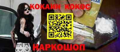 прущий лед Лесосибирск