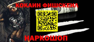 спиды Ликино-Дулёво