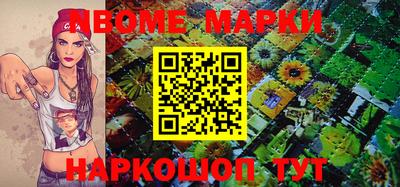 прущие грибы Ливны