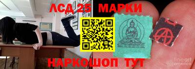 прущий лед Лесосибирск