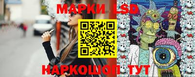 прущие грибы Ливны