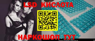 прущие грибы Ливны