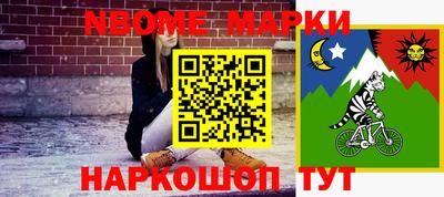спиды Ликино-Дулёво