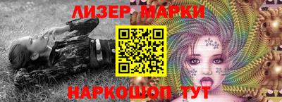 прущие грибы Ливны