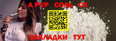 прущий лед Лесосибирск