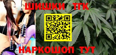 прущие грибы Ливны