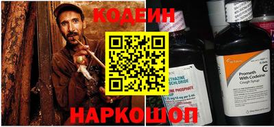 прущие грибы Ливны
