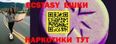 прущие грибы Ливны