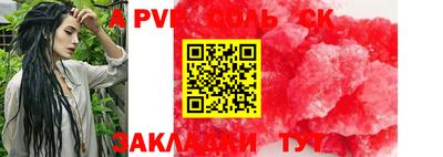 прущие грибы Ливны