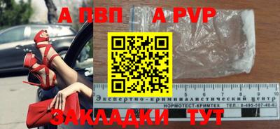 спиды Ликино-Дулёво