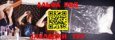 прущий лед Лесосибирск
