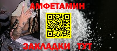 прущие грибы Ливны