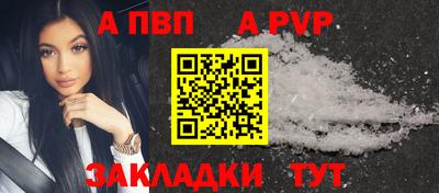 спиды Ликино-Дулёво
