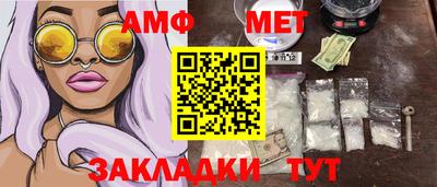 прущие грибы Ливны
