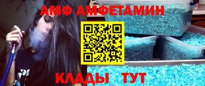 спиды Ликино-Дулёво