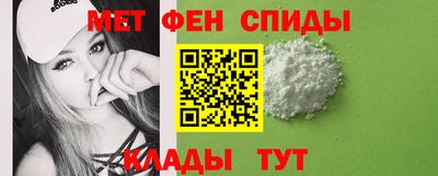 спиды Ликино-Дулёво