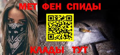 спиды Ликино-Дулёво