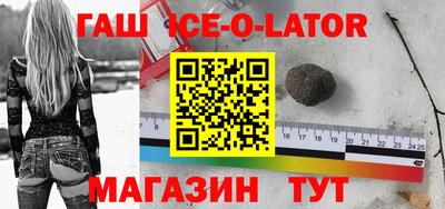 прущий лед Лесосибирск