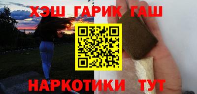 прущие грибы Ливны