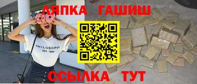 прущие грибы Ливны