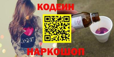 спиды Ликино-Дулёво