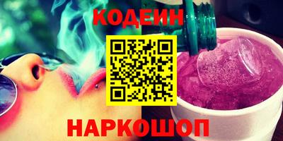 прущие грибы Ливны