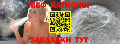 прущие грибы Ливны