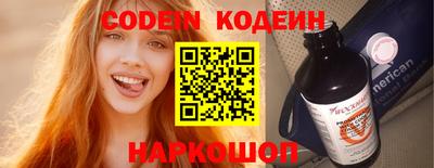 прущий лед Лесосибирск