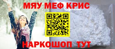 прущий лед Лесосибирск