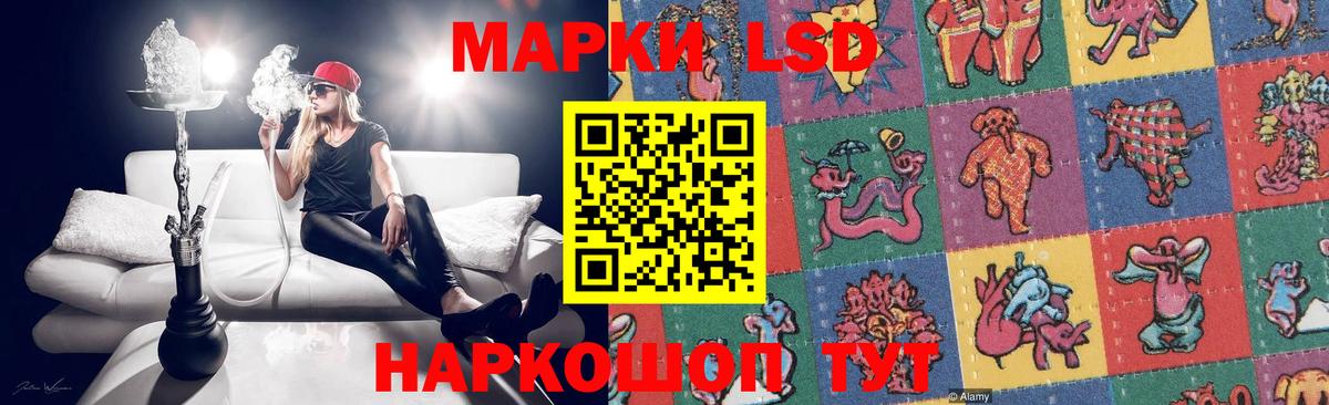 Лсд 25 экстази  Вход с VPN  Десногорск  LSD-25 экстази кислота  ЛСД экстази ecstasy 
