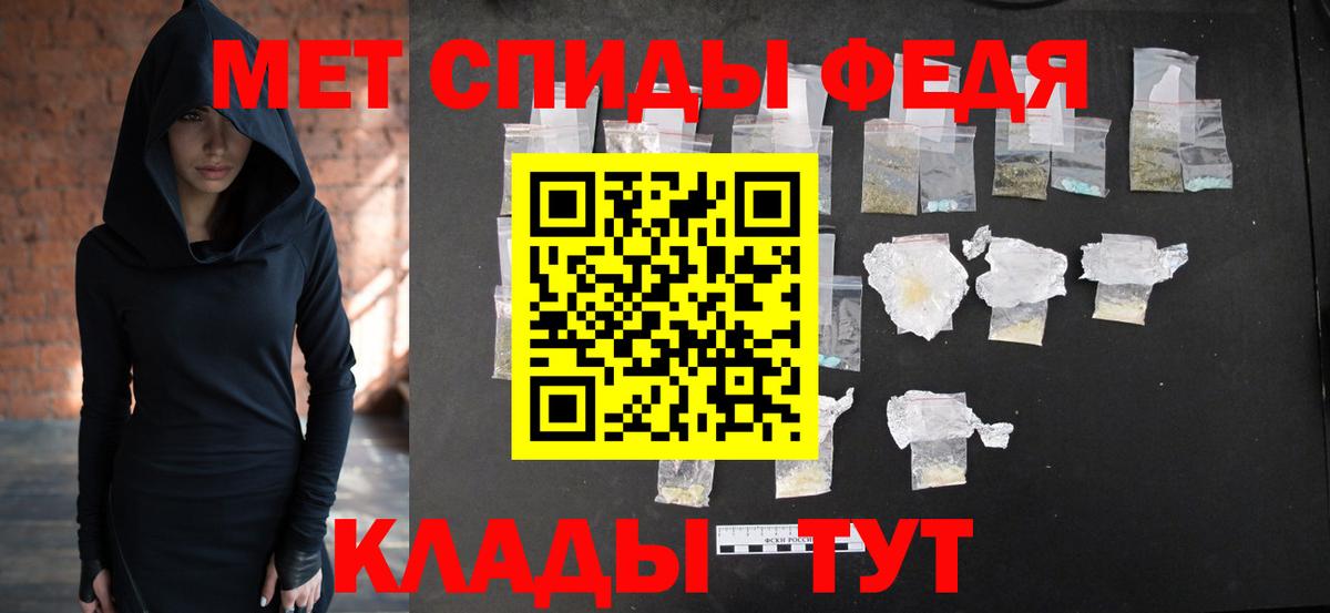 Метамфетамин мет  Вход с VPN  Метамфетамин мет  МЕТАМФЕТАМИН  Десногорск 