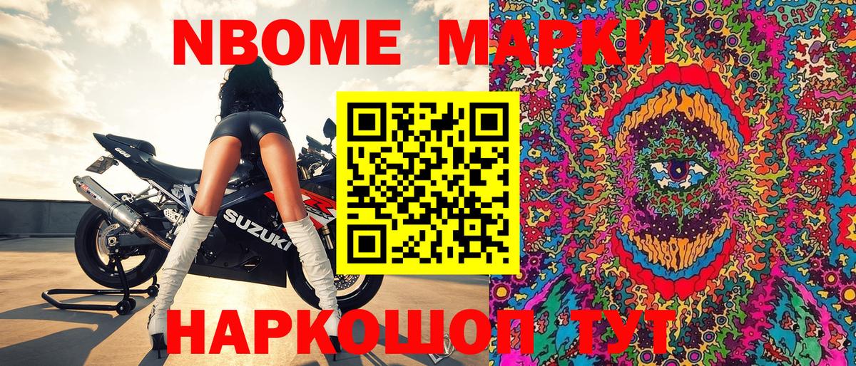 Cocaine  Десногорск  ГАШИШ  Кодеин  ГАШ  Вход с VPN  МЕФ кристаллы  Бошки Шишки  МДМА  Конопля  LSD-25 