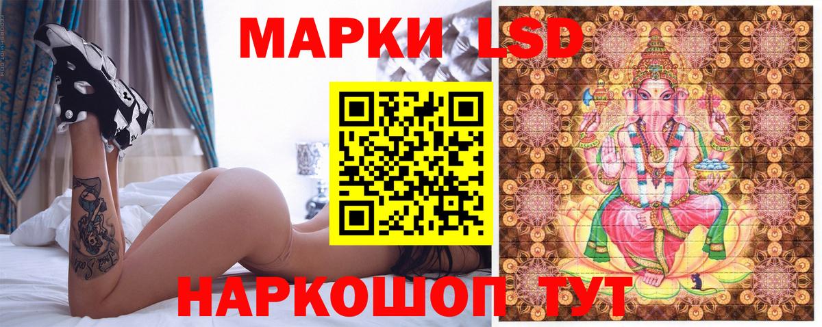 Марки 25I-NBOMe 1,5мг  Марки 25I-NBOMe 1,5мг  Марки 25I-NBOMe  Десногорск  Вход с VPN 