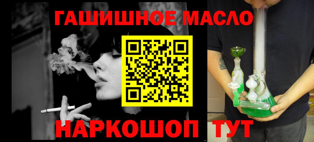 Десногорск  ТГК вейп с тгк  Вход с VPN 